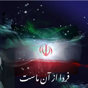 فرازهایی از برنامه های صمد اکبری (بخش ششم)